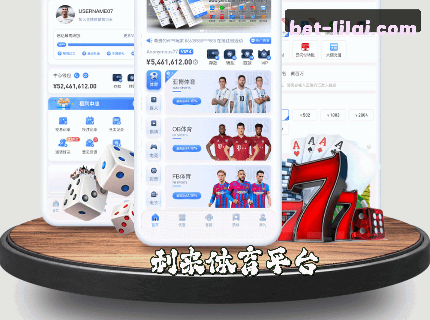 关于利来体育官网(LAILAICOM)入口